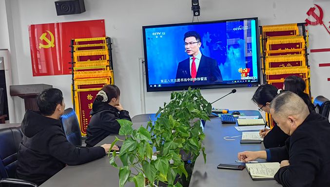 贵州金诚保安党支部组织党员集中 观看《榜样9》...