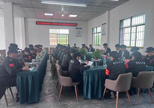 金诚保安公司地铁安保项目召开防汛动员部署会