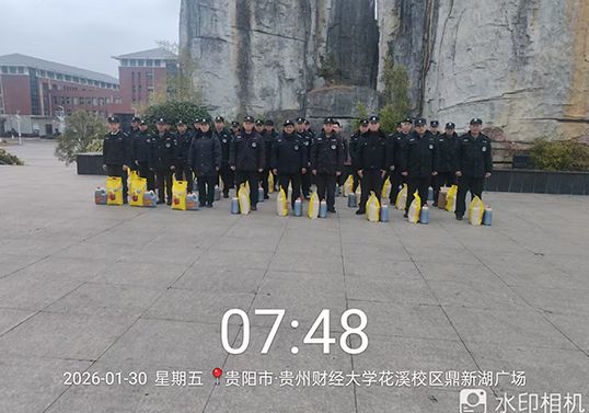 暖心惠职工 温情迎新春