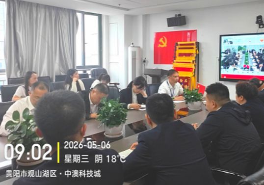 召开&ldquo;五一&rdquo;假期收心暨安全工作部署会议简报